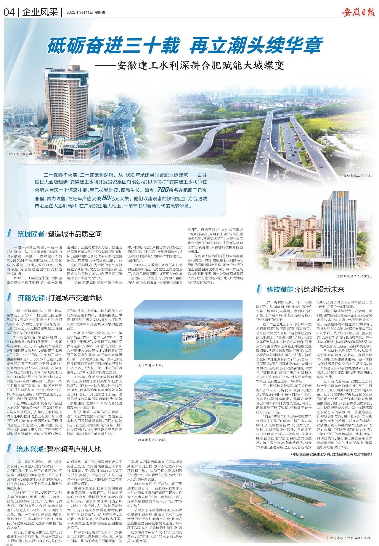 1757984631698147.jpg 大.jpg