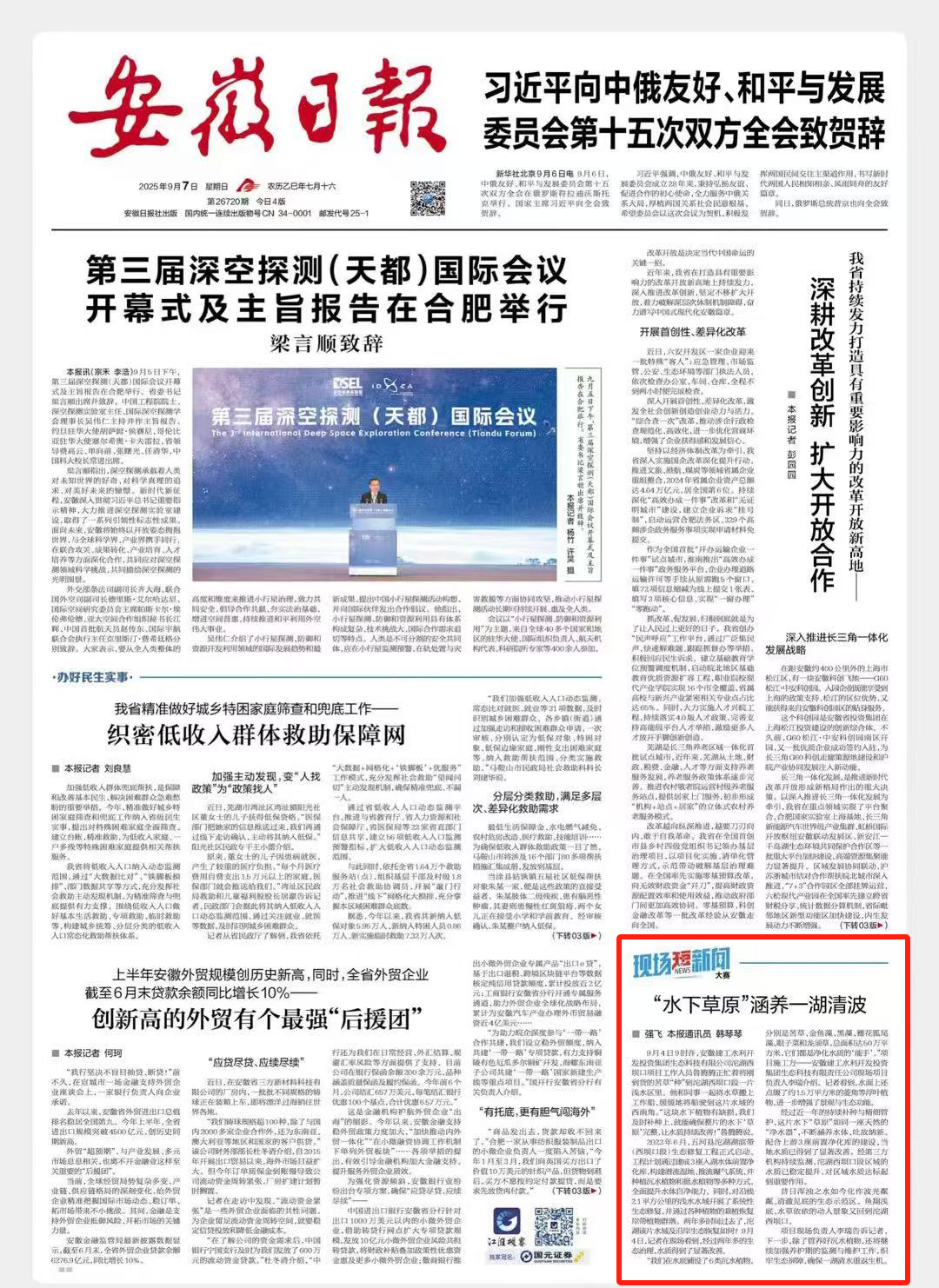 1757984675363919.jpg 1757333103272.jpg