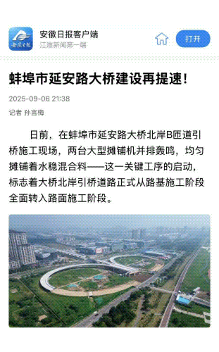 1757984711996099.gif 项目动.gif