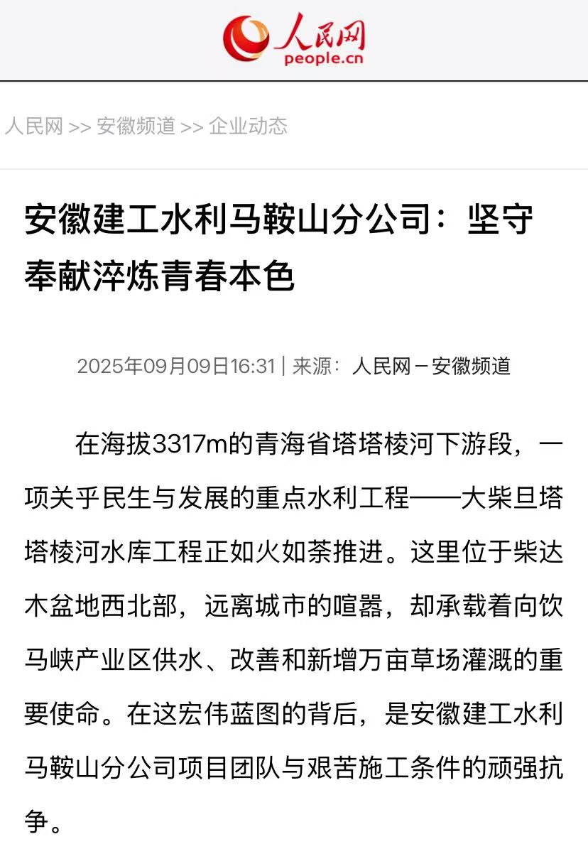 1757984741114180.jpg 微信图片_20250914132905.jpg