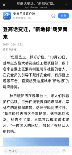 1762135153483160.gif 重阳X.gif