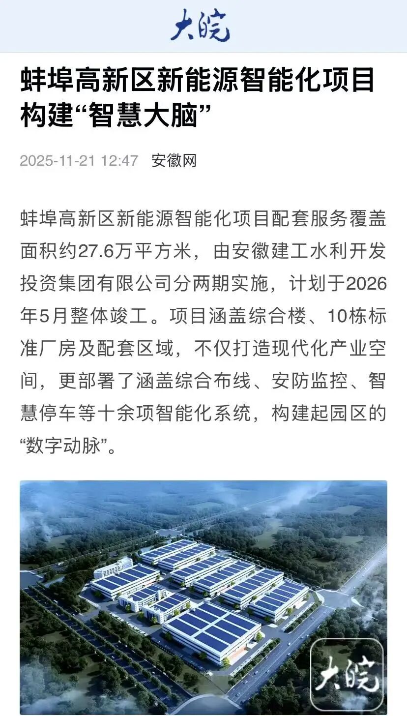 1763948713132258.jpg 1763948713132258.jpg