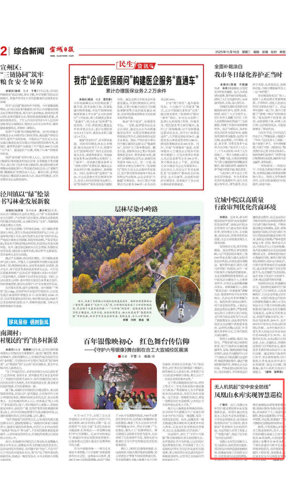 1763948741835591.jpg 1763948741835591.jpg