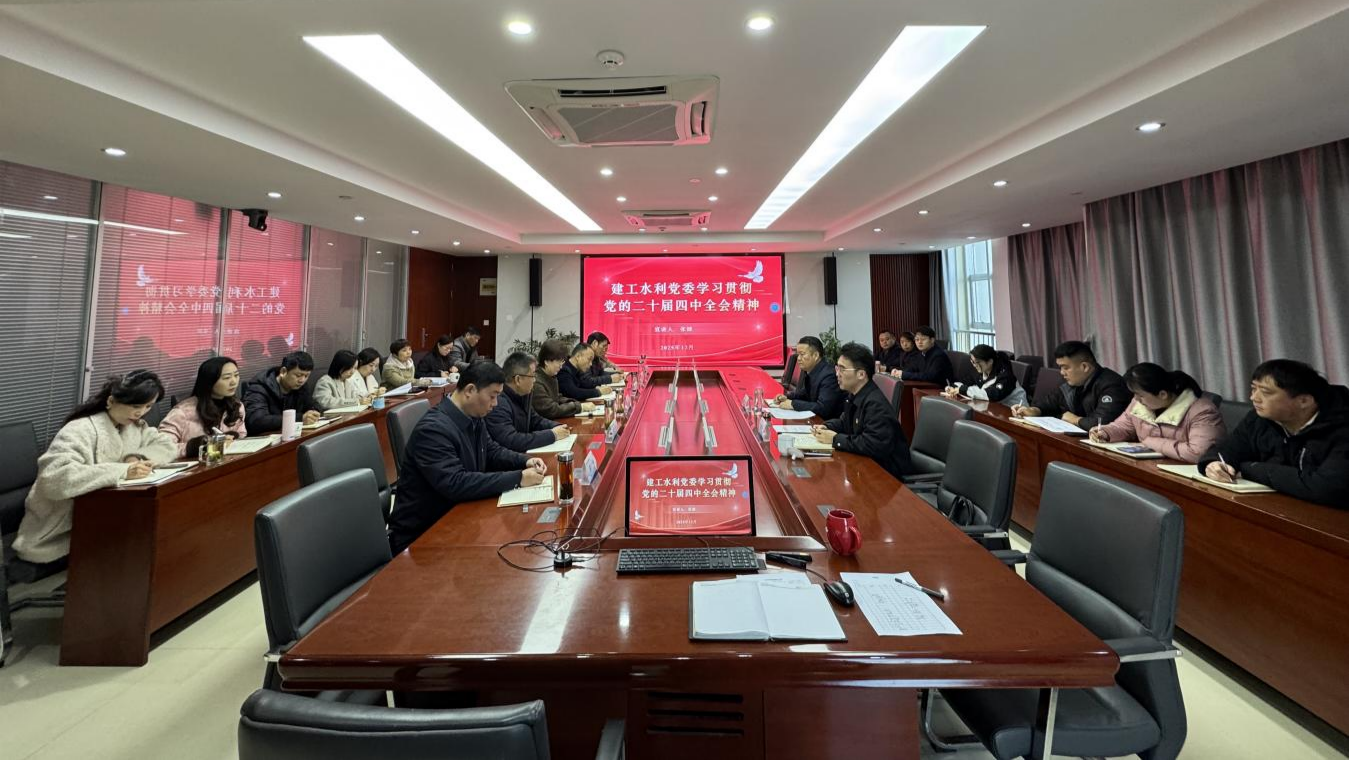 1765934952468357.png 张总去生态公司调研.png